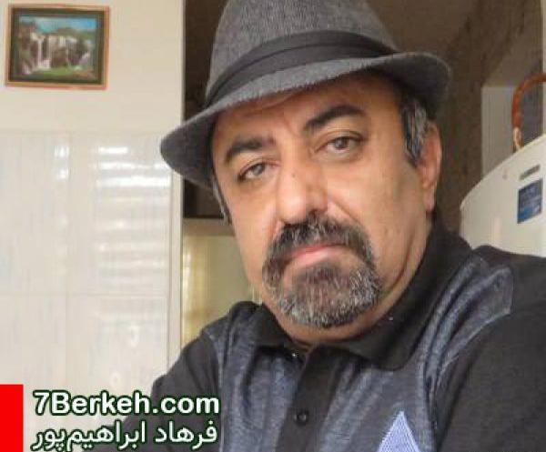 عکس ابراهیم پور