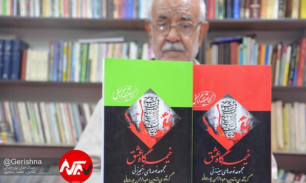 عکس ابراهیم پور