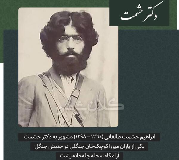 عکس ابراهیم پور