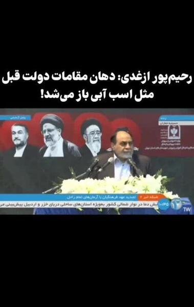 عکس ابراهیم پور