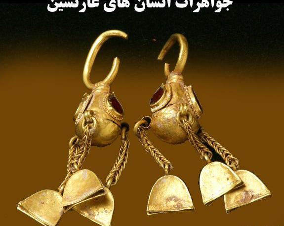 عکس واقعی غارنشینان