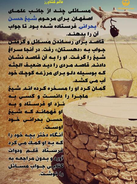 عکس نوشته های ضد دین