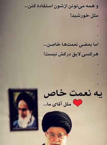 عکس نوشته های ضد دین