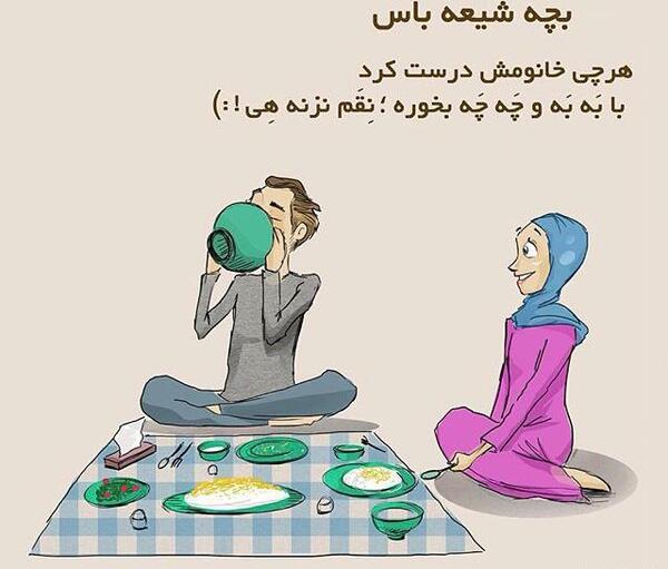 عکس نوشته های ضد دین