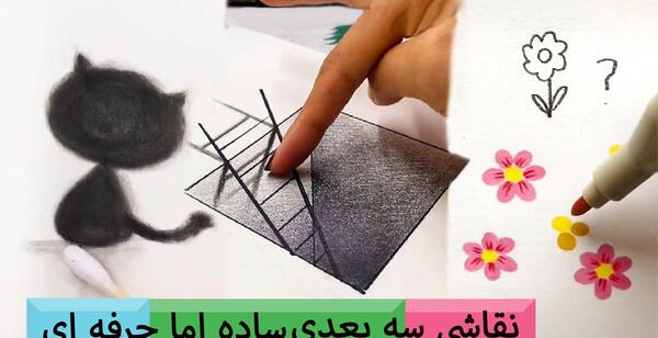عکس نقاشی حجاب دخترانه ساده