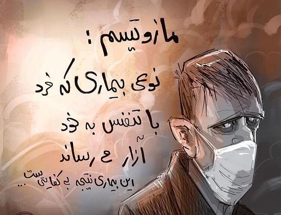 عکس یک رپر