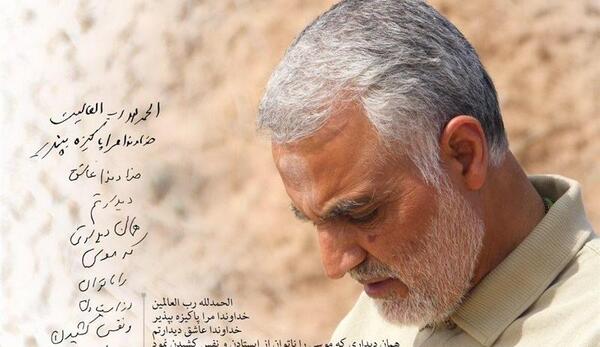 عکس حاج قاسم صالحی