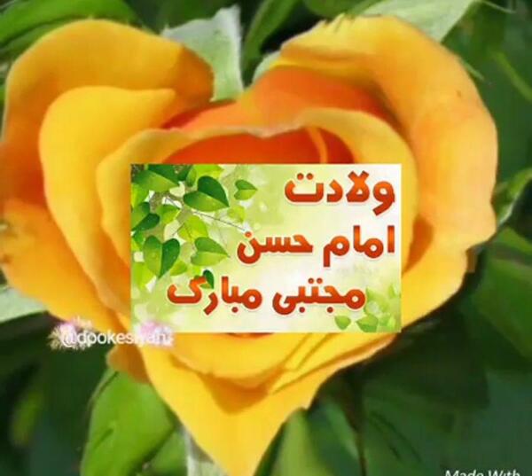 عکس نوشته ظهور صاحب الزمان