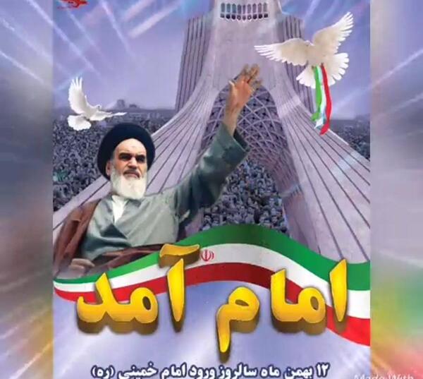 عکس نوشته ظهور صاحب الزمان