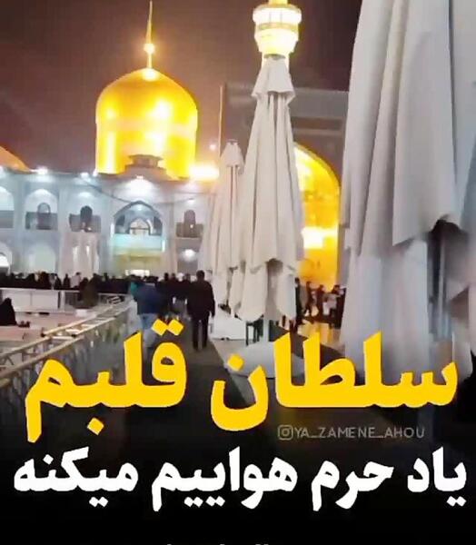 عکس نوشته ظهور صاحب الزمان