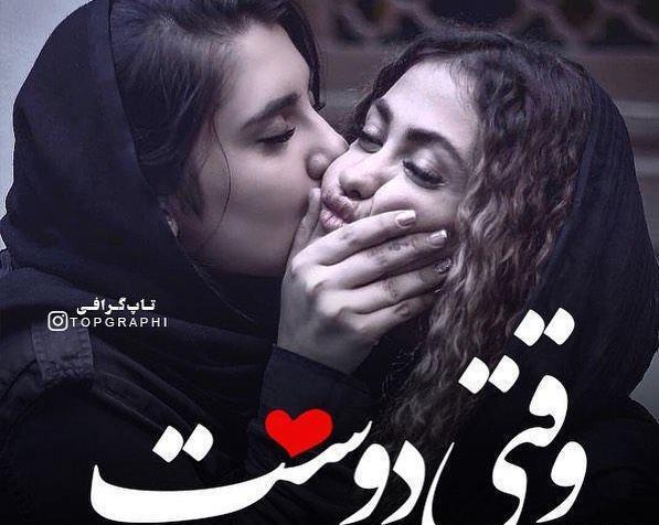عکس پروفایل دوست نداشته شدن