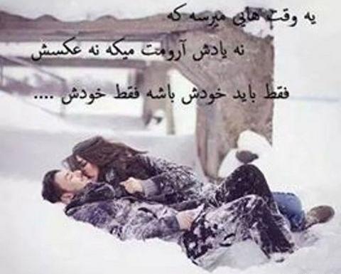عکس دونفره عاشقانه زمستانی