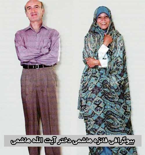 عکس نوشته حمید و فائزه