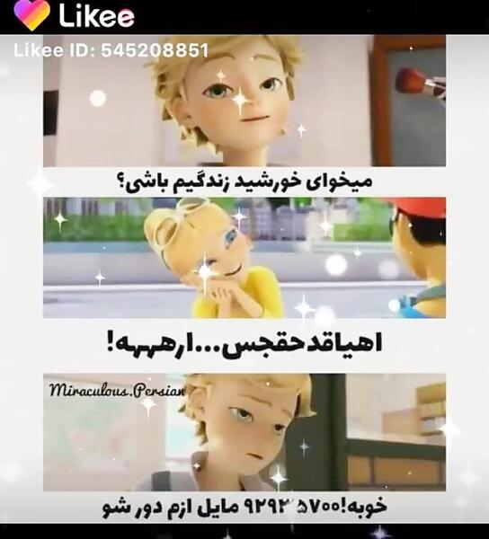 عکس از سریال بازی مرکب