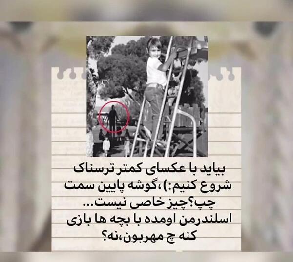 عکس از سریال بازی مرکب