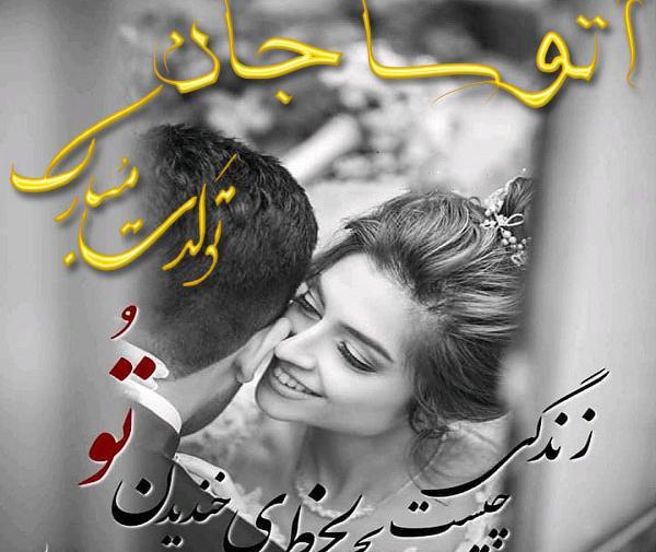 عکس آتوسا حقیقی برای پروفایل