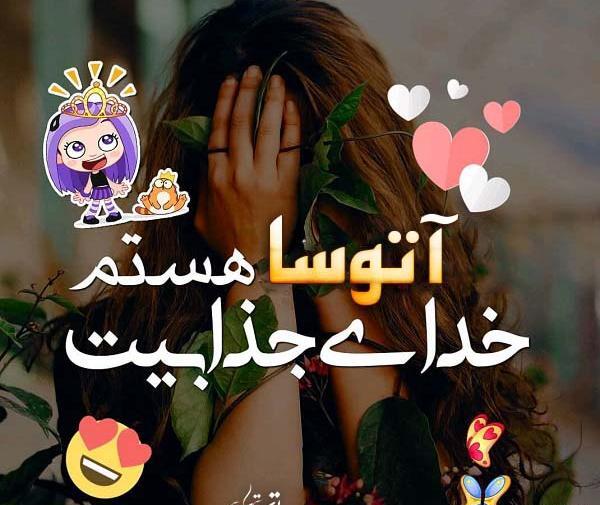 عکس آتوسا حقیقی برای پروفایل