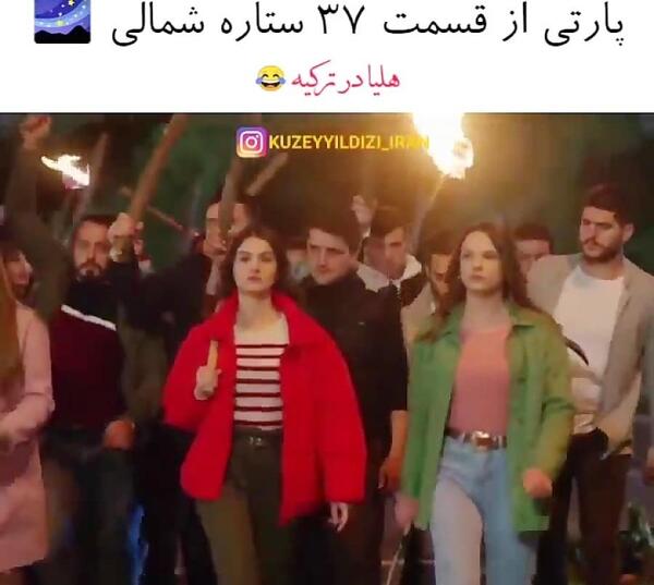 عکس زینب در سیب ممنوعه و همسرش