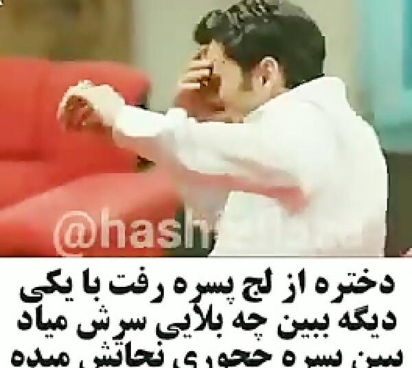 عکس زینب در سیب ممنوعه و همسرش