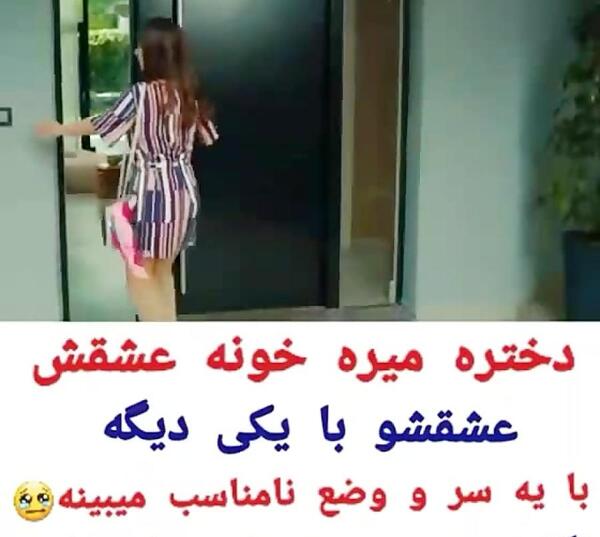 عکس زینب در سیب ممنوعه و همسرش