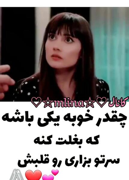 عکس زینب در سیب ممنوعه و همسرش