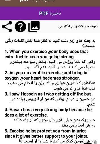تبدیل عکس یا متن به pdf