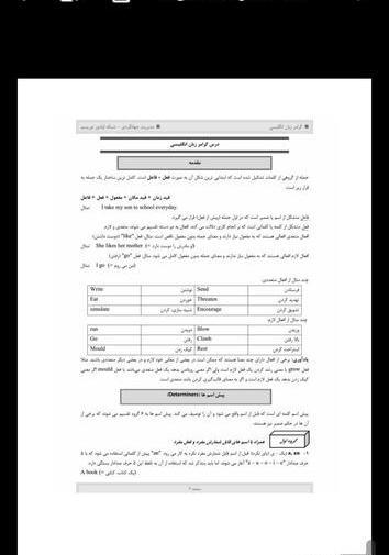 تبدیل عکس یا متن به pdf