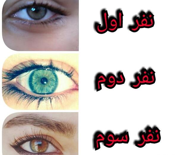 عکس نوشته فاطمه و سحر