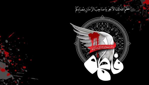عکس نوشته فاطمه و سحر