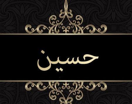 عکس نوشته فاطمه و سحر