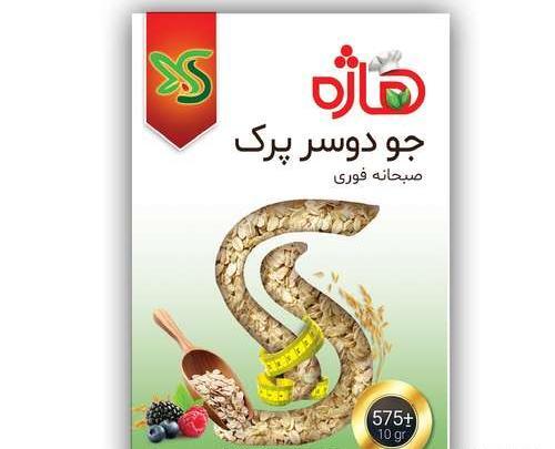 عکس صبحانه جو دوسر