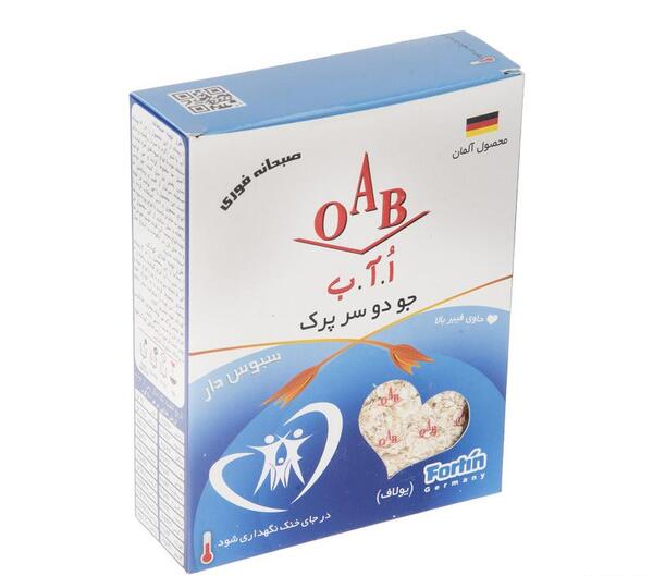 عکس صبحانه جو دوسر