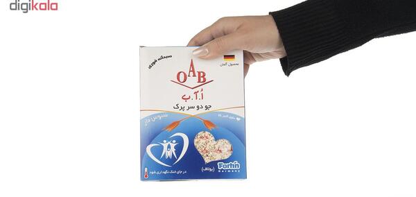 عکس صبحانه جو دوسر
