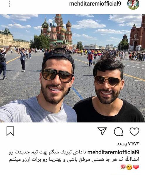 عکس مهدی طارمی و سعید عزت اللهی