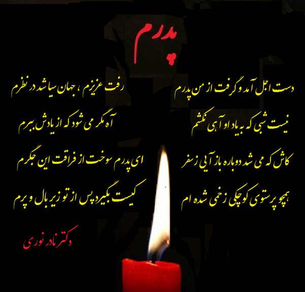 عکس نوشته شعر قشنگ