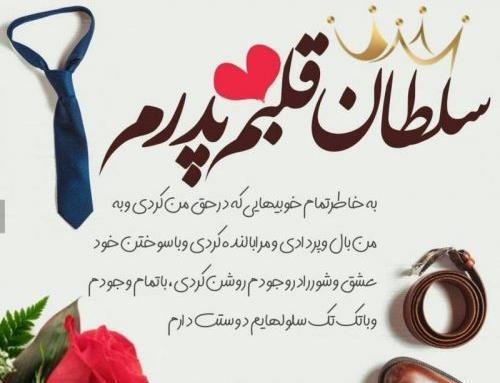 عکس نوشته شعر قشنگ
