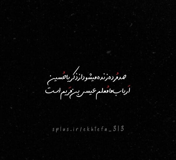 عکس آهو زنده