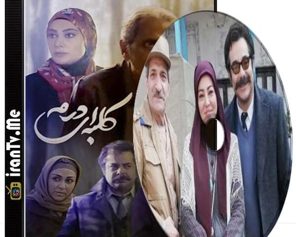 عکس های گل صنم بازیگر سریال کلبه ای در مه