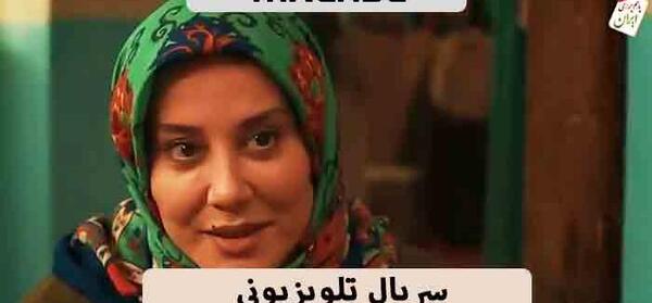 عکس های گل صنم بازیگر سریال کلبه ای در مه