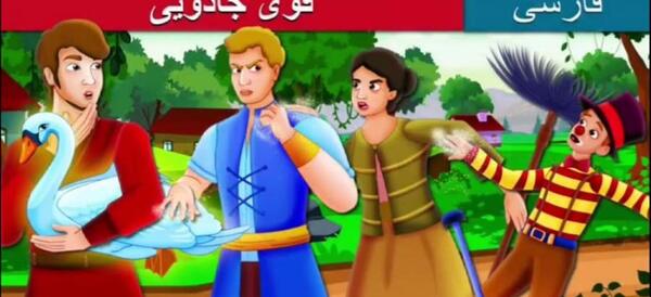 عکس گربه جادویی