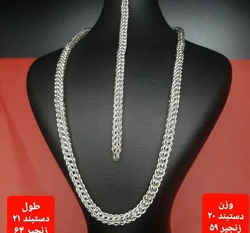عکس دستبند زنجیر