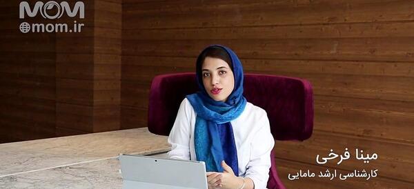 عکس رنگ ترشحات بارداری