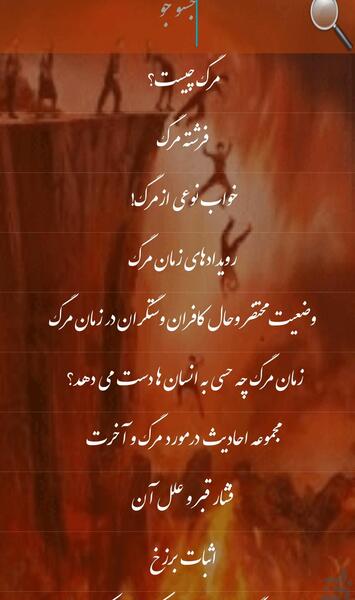 عکس خواب مرگ