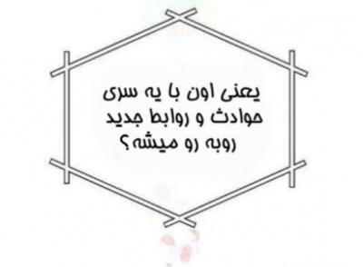 عکس خواب مرگ