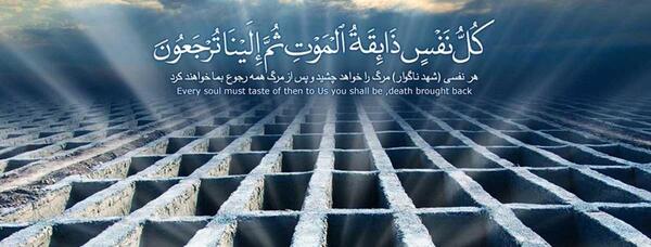 عکس خواب مرگ