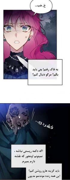 عکس خواب مرگ