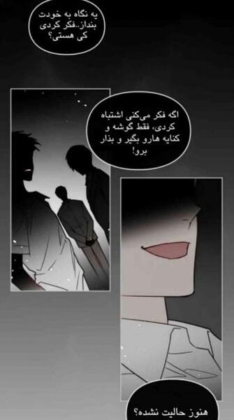 عکس خواب مرگ