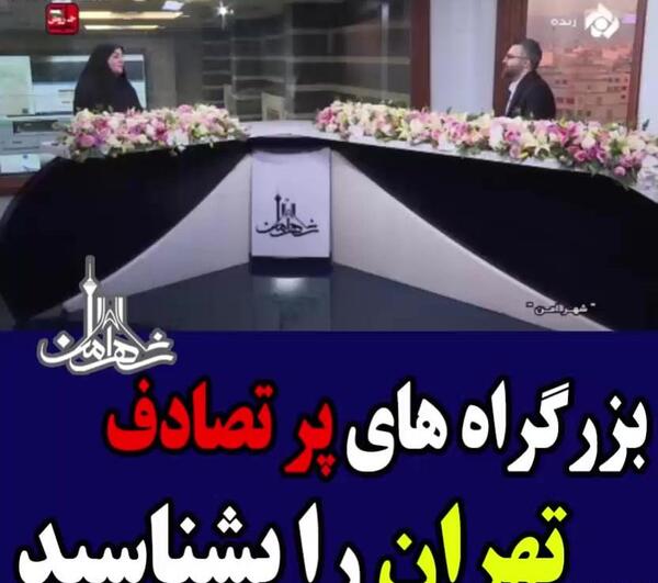 عکس خواب مرگ