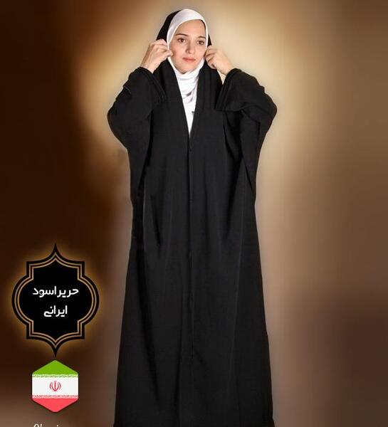 عکس چادر مدل یاسمین