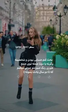 عکس های دختر فیک اینستا